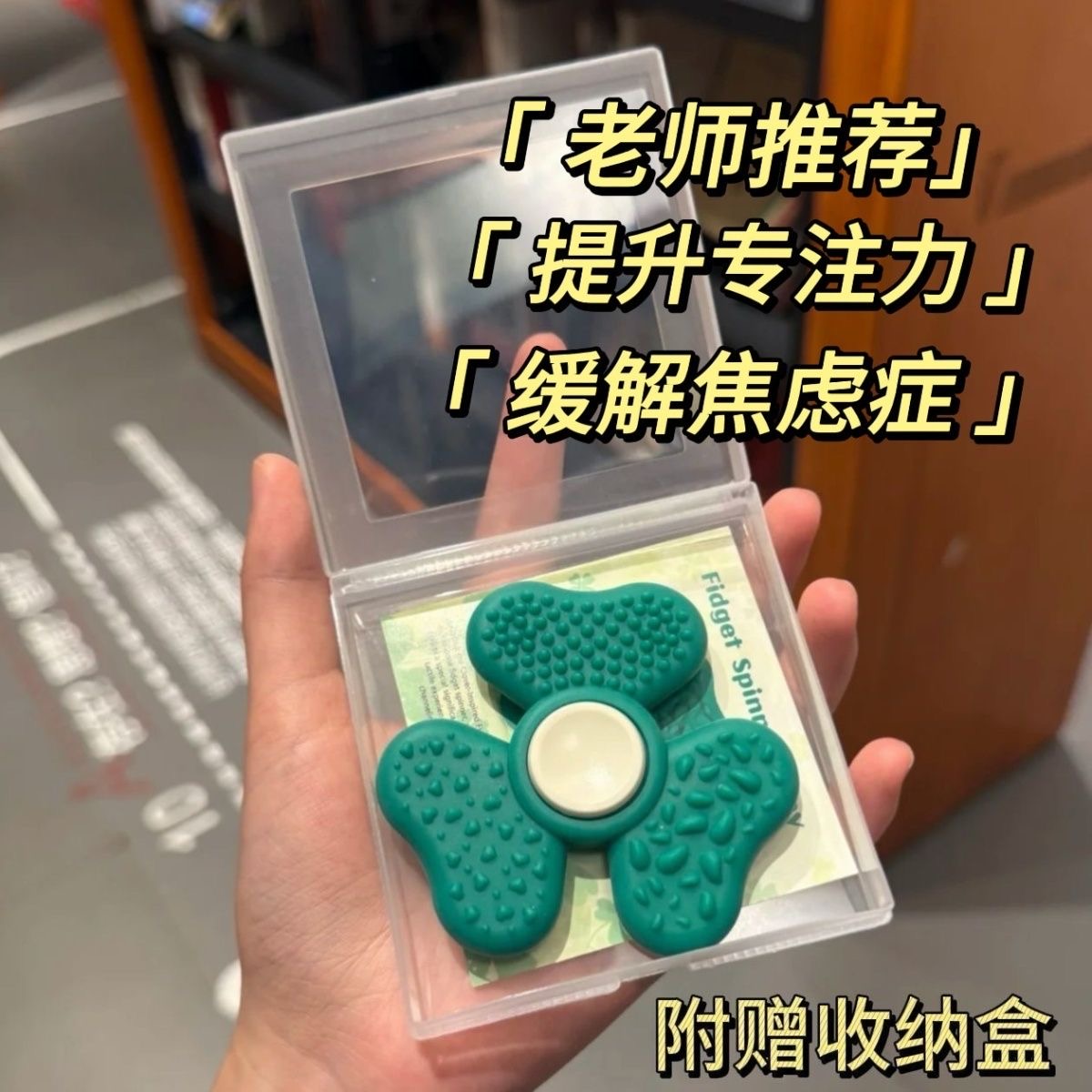 新品FdgetToys 幸运三叶草感官石解压玩具可旋转成人专注六种纹理