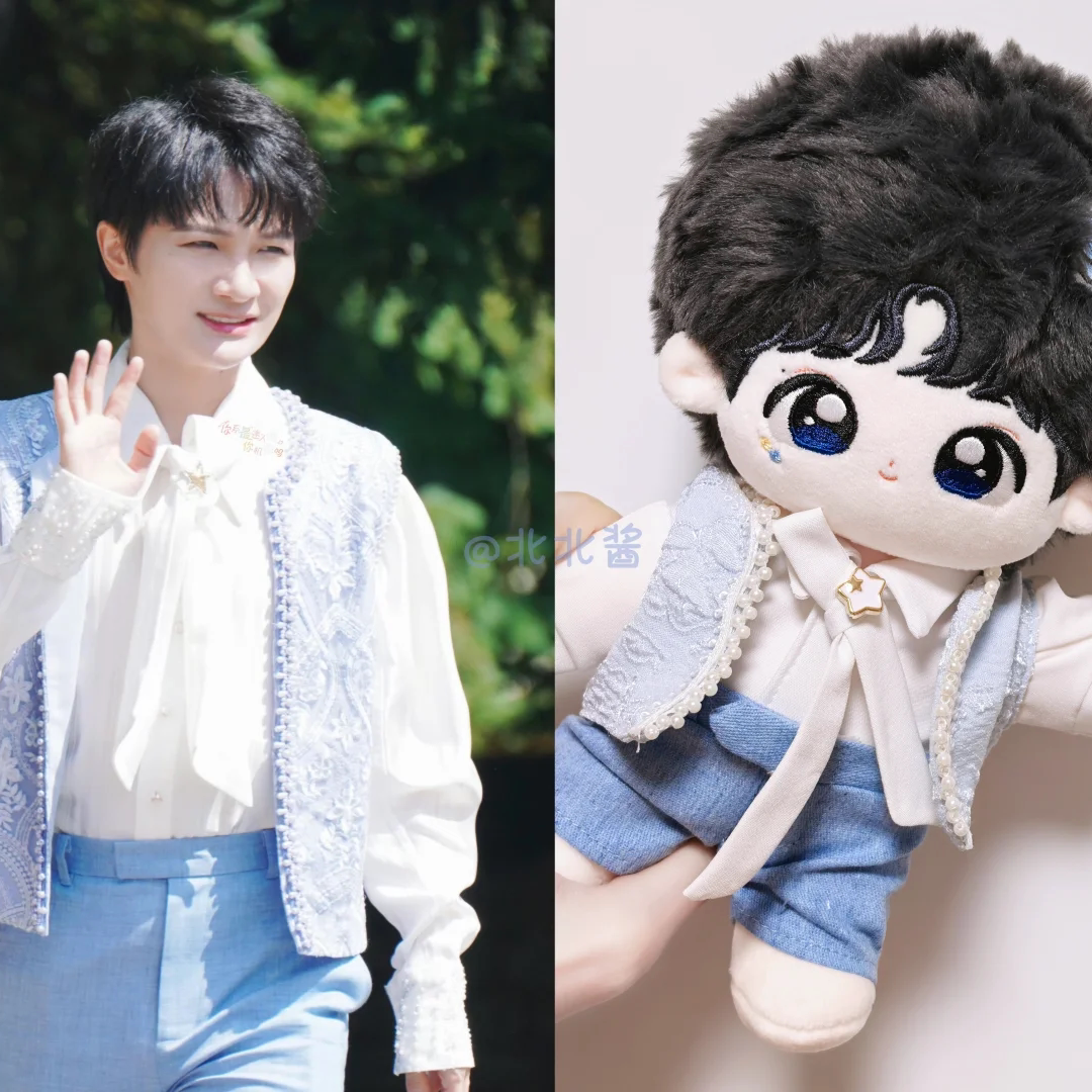 周深棉花娃娃原创20cm棉花娃娃衣周深跑男香格里拉同款便宜潮玩送