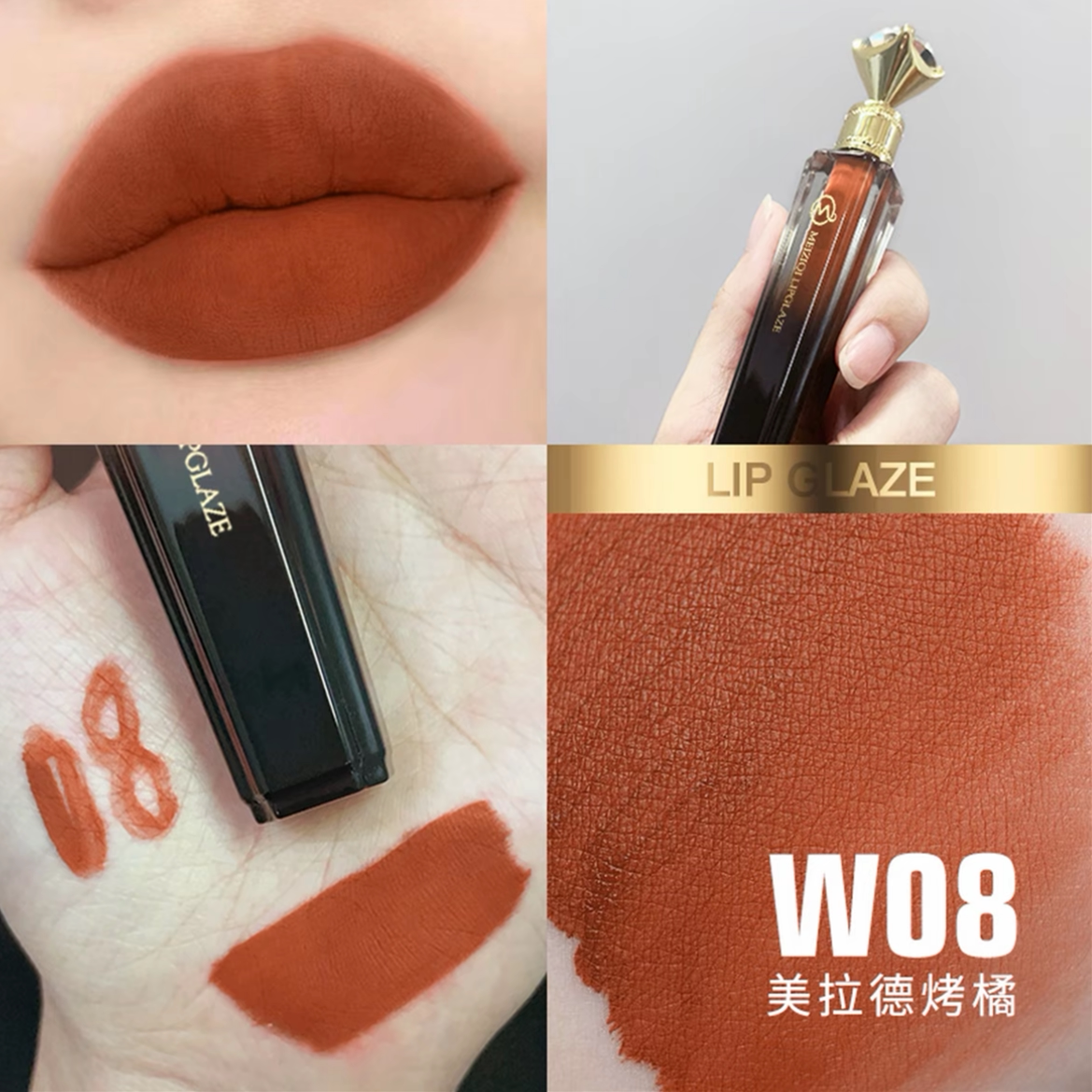 美子期丝绒哑光唇釉雾面固色不沾杯防水持久不易掉色素颜显白口红