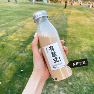 400ml500ml圆牛奶瓶大口冷泡茶瓶奶昔杯奶茶杯可爱方瓶酸奶杯汽水