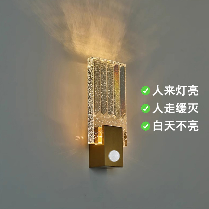 人体感应壁灯轻奢水晶客厅楼梯走廊过道背景墙灯玄关免布线充电灯