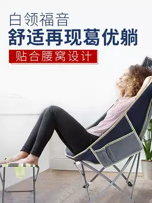 Outdoor portable folding chair High backrest Fishing chair Leisure stool Beach backrest chair Lunch break recliner Moon chair