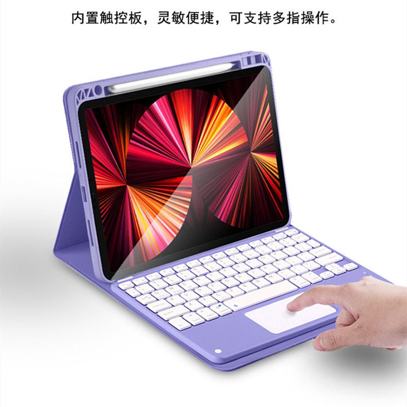适用iPad 10.2蓝牙键盘保护套Pro11触控键盘10.5笔槽9.7皮套Air4