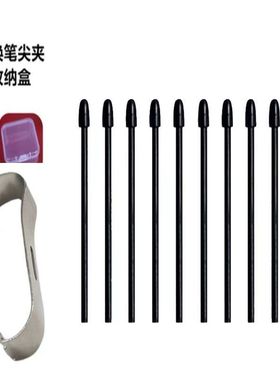 适用Wacom数位板笔芯CTL471 672笔头 6100 660 DHC-133手写板笔尖