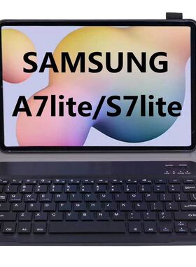 适用NEC LAVIE Tab E TE508KAS保护套Tab E TE708K触控键盘保护套