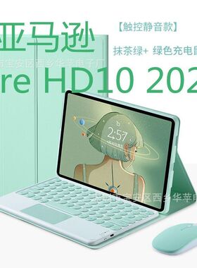 触控蓝牙键盘NEC LAVIE Tab T10 T1075/EAS 10.61保护套拆分背光