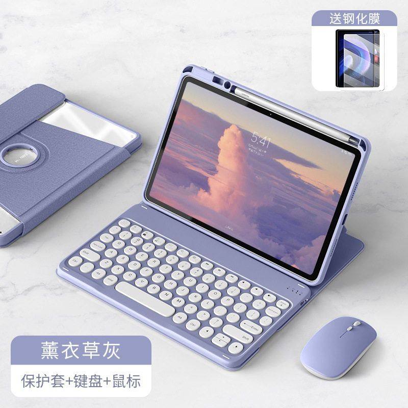 适用ipad air11(2024/2025(M2/M3)平板旋转亚克力蓝牙键盘保护套