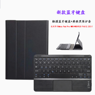 适用2017/2015ipadpro12.9英寸背光触摸蓝牙圆键盘布纹保护套布纹保护套圆帽键盘鼠标套装全包防摔