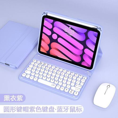适用iPadmini6圆键帽蓝牙键盘保护套8.3寸上笔槽背光键盘键鼠套