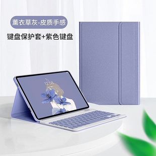 适用联想小新Pad Pro阿拉伯语键盘套11寸蓝牙键盘皮套pad 11.5套