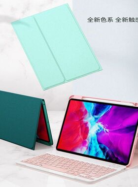 NEC LAVIE Tab T10 T1055/EAS 10.1蓝牙键盘保护套