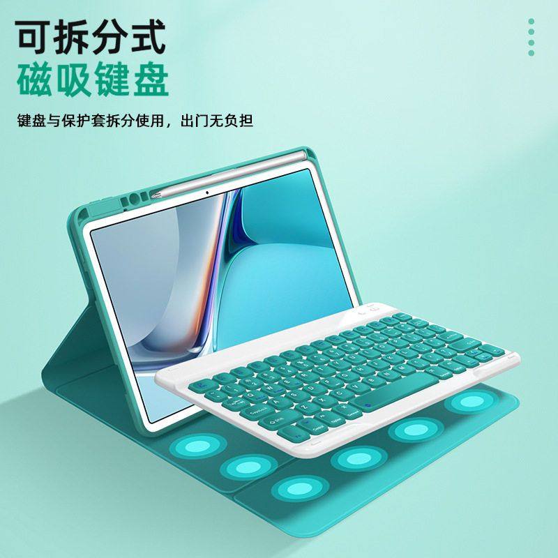 适用华为平板matepad11键盘保护壳pro10.8/10.4/m6/畅享2笔槽壳