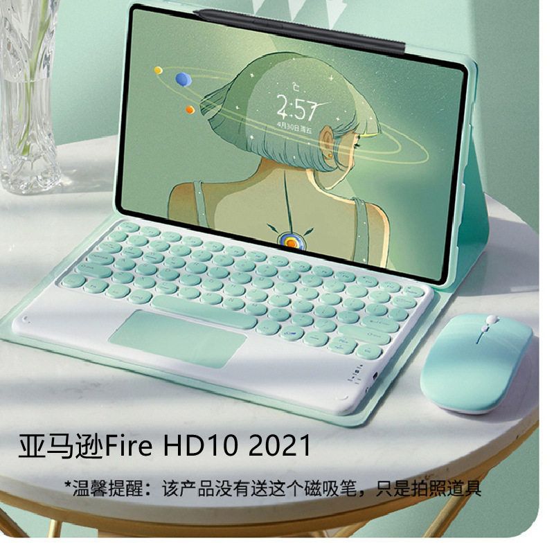 适用亚马逊Fire HD10 2021保护套无线蓝牙键盘触控圆键帽皮套防摔