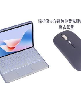 适用HYUNDAI-Y108学习机平板电脑蓝牙键盘保护套防摔软硅胶全包多色选择无线连接键盘鼠标皮套