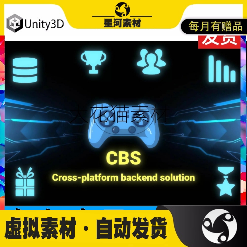 Unity3D  CBS - Cross-platform Backend Solution Playfab 1.0.8 商务/设计服务 设计素材/源文件 原图主图