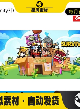unity3D Survivor.IO 2021.3.8f1 卡通Q版本可爱小游戏模板源码