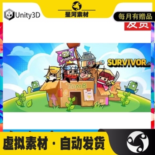 unity3D Survivor.IO 2021.3.8f1 卡通Q版本可爱小游戏模板源码