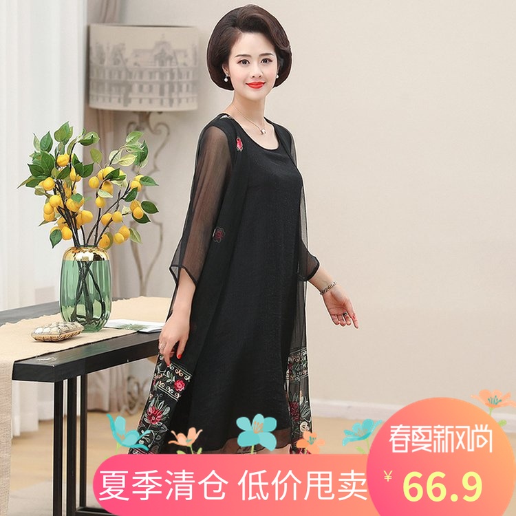 妈妈短袖连衣裙2019夏季新款女装气质假两件长裙中老年人时尚裙子12月01日最新优惠