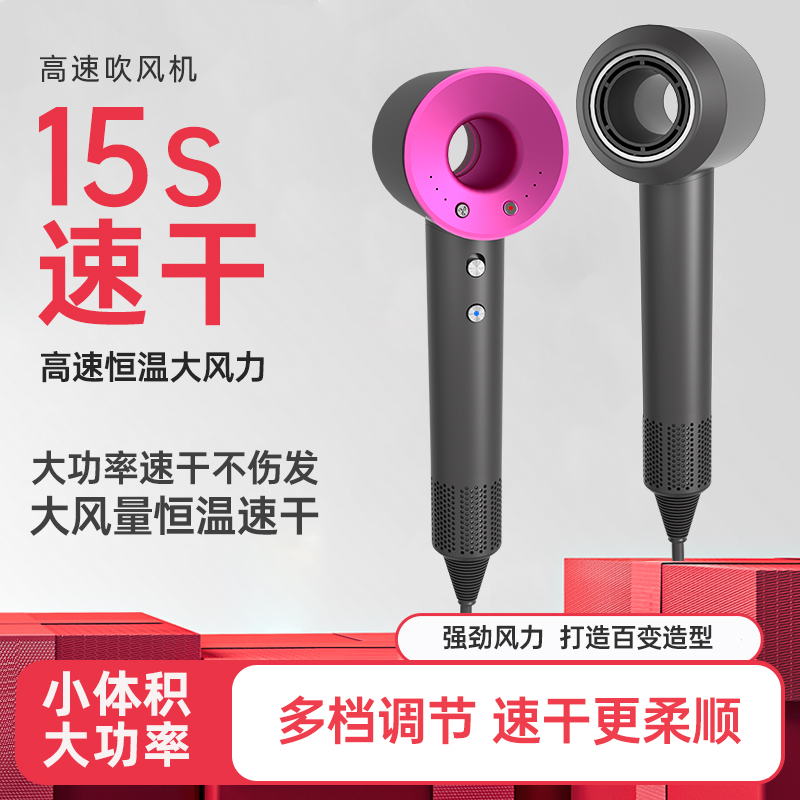 吹风机高速无叶家用负离子护发电吹风宿舍酒店护发大功率静音风筒