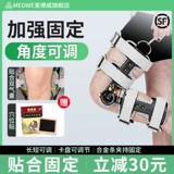 Madevi от углеродного волокна с фиксированным кронштейном.