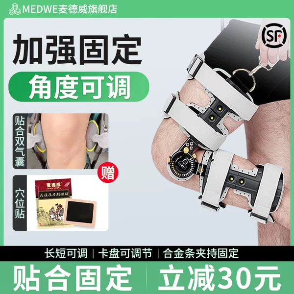 Товары от Mewe medwe旗舰店