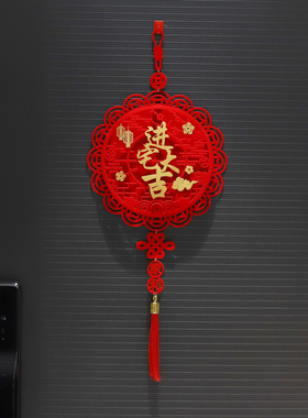进宅大吉乔迁之喜搬家装饰品新房布置入户门客气玄关绒布挂饰挂件