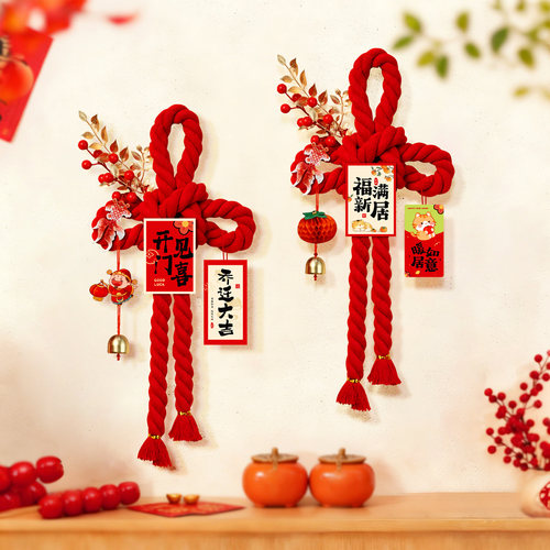 乔迁装饰品福字搬新家布置入户门把手万字结挂件摆件入宅装扮挂饰