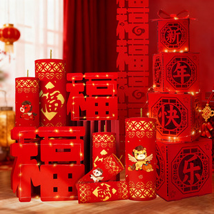 新年装饰地堆头绒布摆件客厅元旦春节立体福鞭炮商场橱窗布置用品