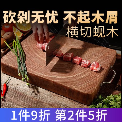 铁木砧板防霉长方形露营小巧便携