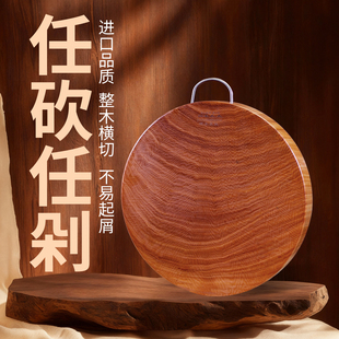 江南太太铁木砧板实木家用菜板整木圆形案板粘板小钻板刀板切菜板
