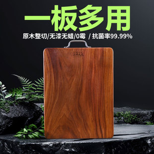 江南太太铁木砧板菜板家用实木切菜板抗菌木质整木蚬木案板粘板