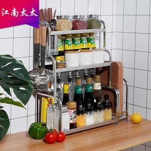 厨房调味品置物架刀架厨具用品收纳架家用台面多层多功能不锈钢