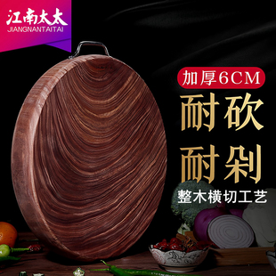 江南太太蚬木菜板木案板剁肉砧板菜墩家用实木切菜板铁木抗菌占板