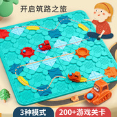 筑路迷宫儿童益智玩具男女孩工程车拼装 轨道回力车专注力训练桌游