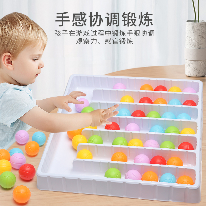 新品缤纷彩球归位颜色分类游戏