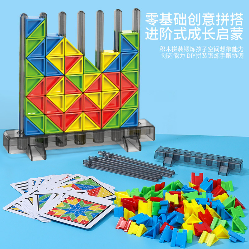 儿童立体拼图形状配对积木3到6岁宝宝启蒙早教益智玩具1岁幼儿园2