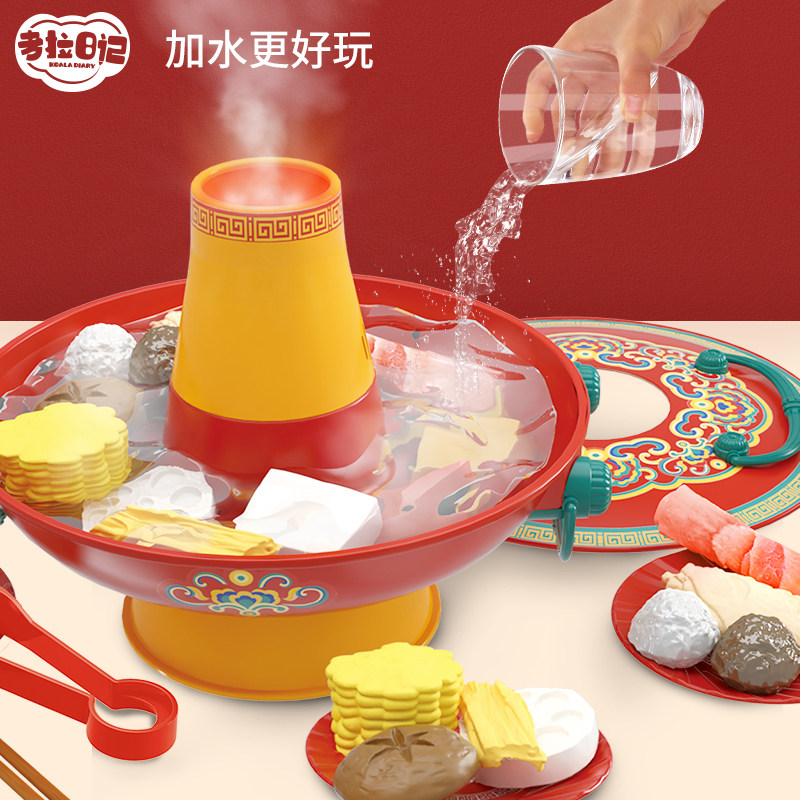 儿童过家家仿真音乐喷雾火锅打边炉厨房煮饭套装玩具女孩生日礼物