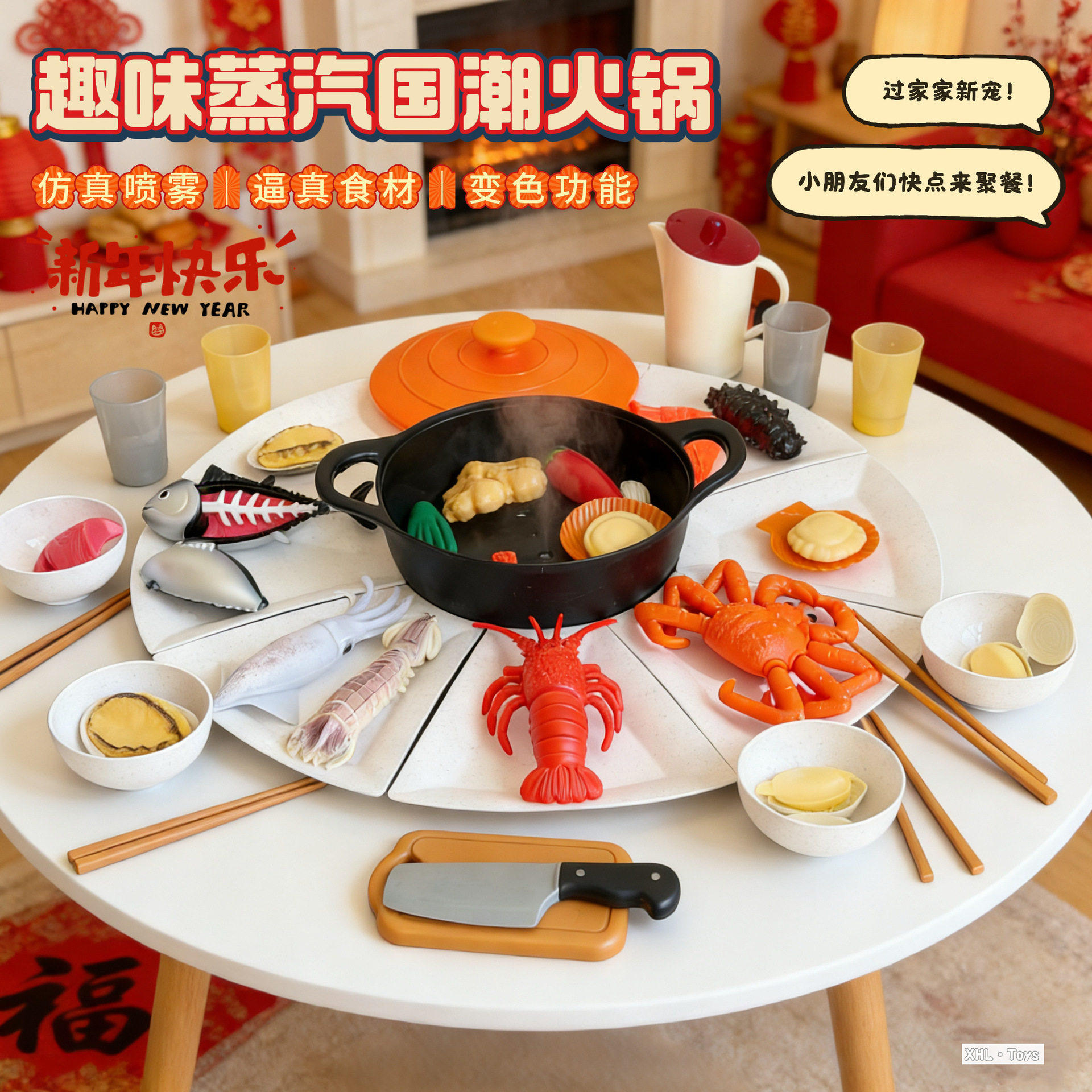儿童火锅玩具厨房仿真海鲜切切乐男女孩喷雾煮饭做饭玩具套装礼物