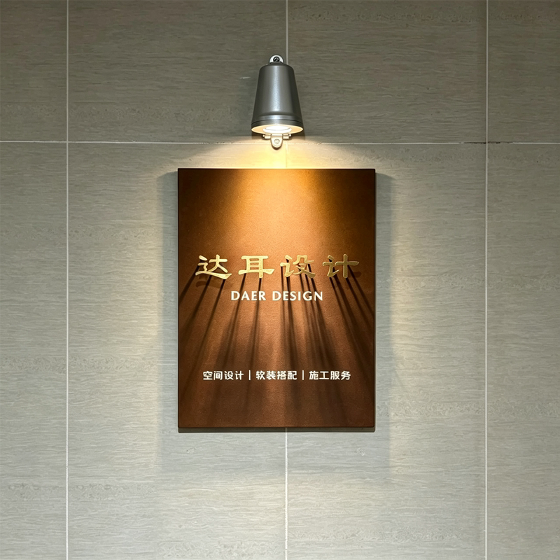 创意铁艺悬浮字招牌镂空门牌工作室民宿酒店复古门头发光字定制