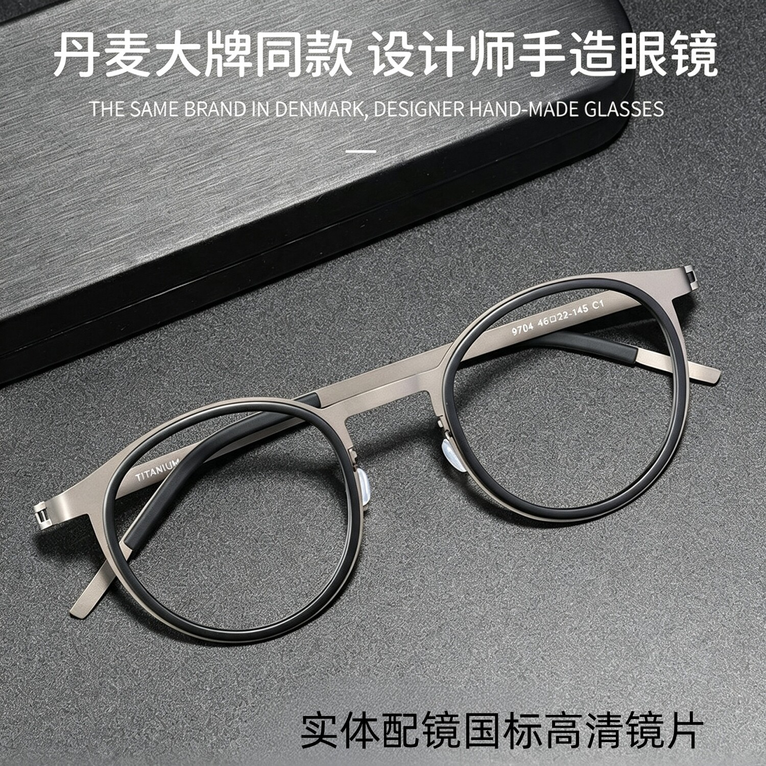 姜文同款手造眼镜圆形金属框男近视配高清度数专业实体定制光学镜