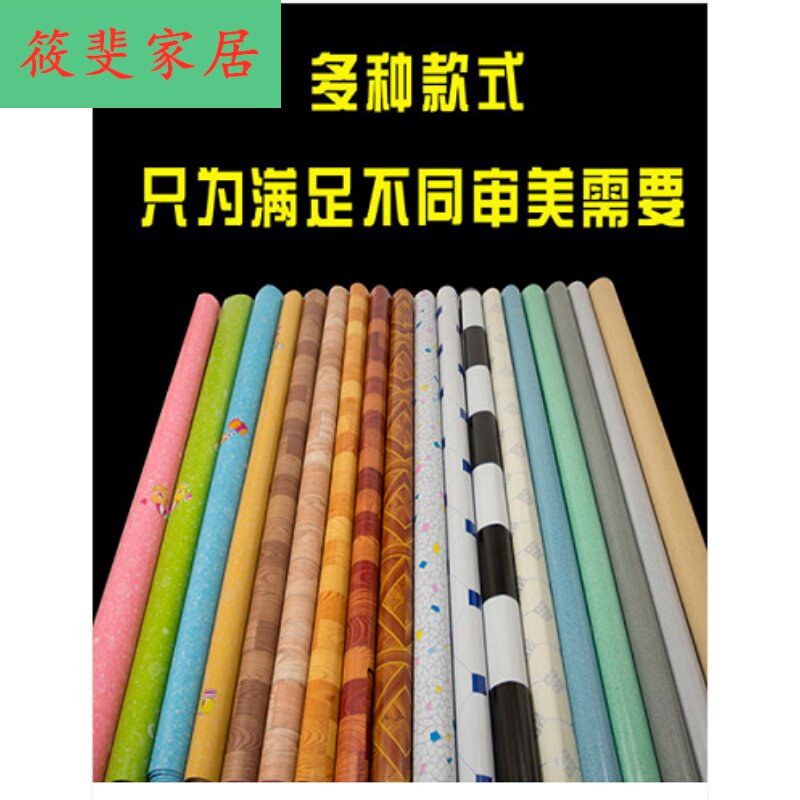 直接铺pvc加厚耐磨防水塑料地垫