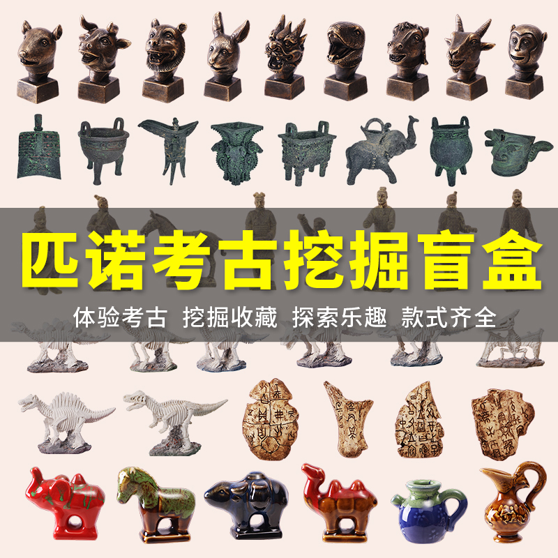 恐龙化石博物馆玉镯考古挖掘海螺