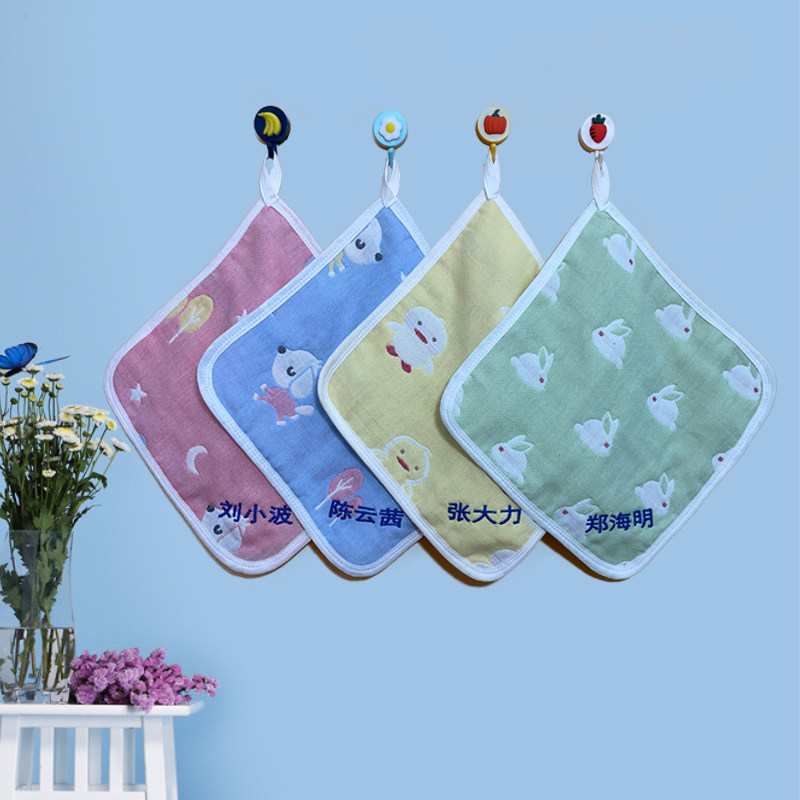 幼儿园儿童毛巾带名字儿童挂式毛巾纱布擦手巾小手绢小孩洗脸巾
