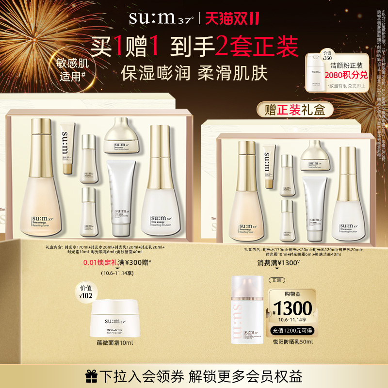 保湿嘭润 柔滑肌肤