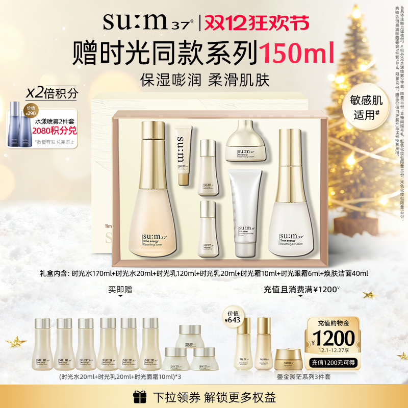 保湿嘭润 柔滑肌肤