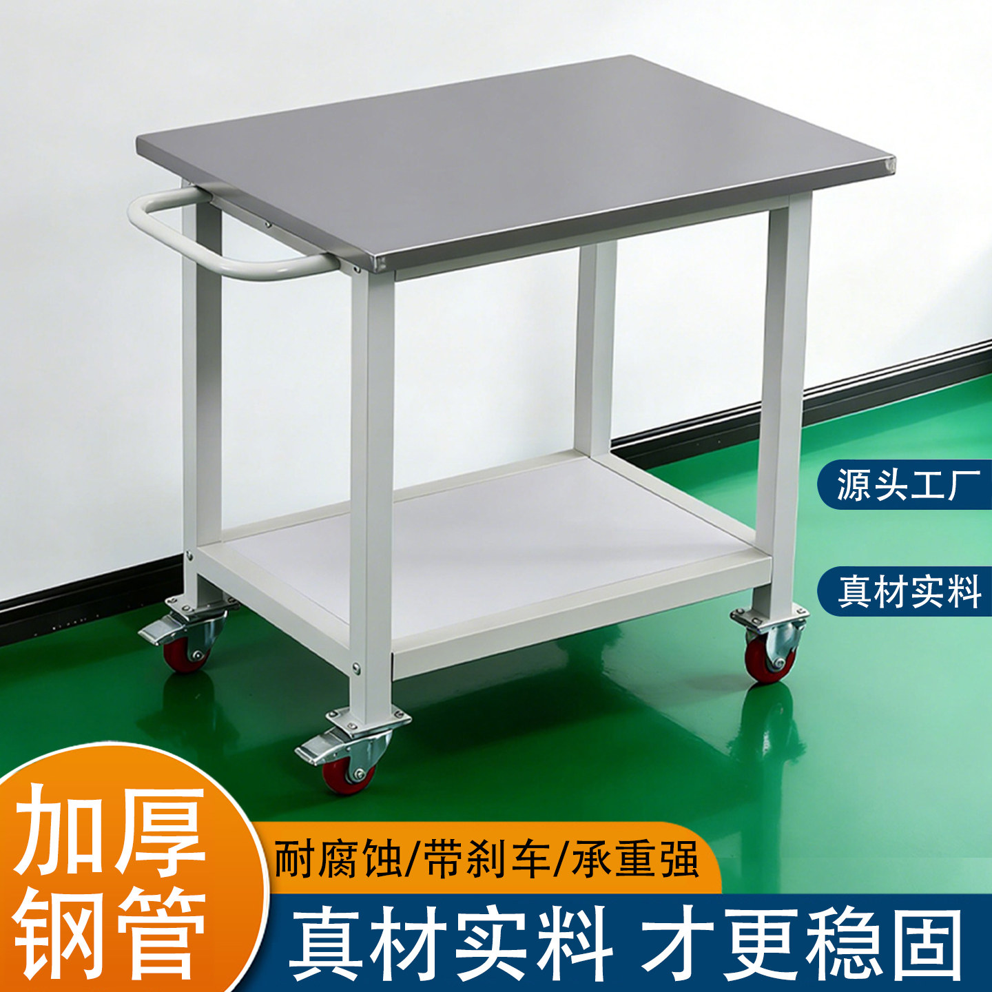 可移动工作台不锈钢双层带抽屉工厂车间分拣物料周转车带轮手推车