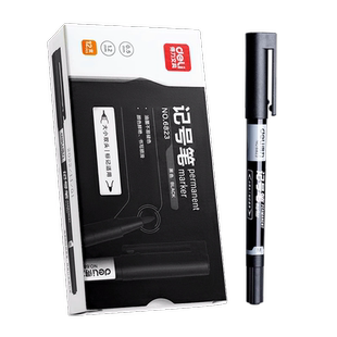 得力记号笔细头极细双头勾线笔黑色美术生专用小学生记号笔油性防水防油不掉色工地专用油漆笔幼儿园马克笔