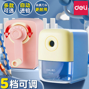 得力卷笔刀转笔刀小学生专用手摇卷笔器多功能钻刨旋绞削笔刀儿童小学生文具学习用品自动进铅机小式刀笔耐用