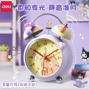 得力闹钟学生专用起床神器儿童闹钟强力叫醒2025款 学习闹铃时钟