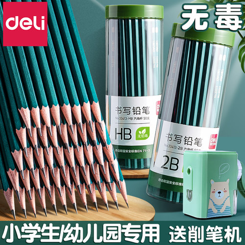 得力正品铅笔2b桶装小学生专用一年级铅笔考试不断芯六角绿杆幼儿园儿童hb素描书写二年级涂卡笔无铅毒练字笔